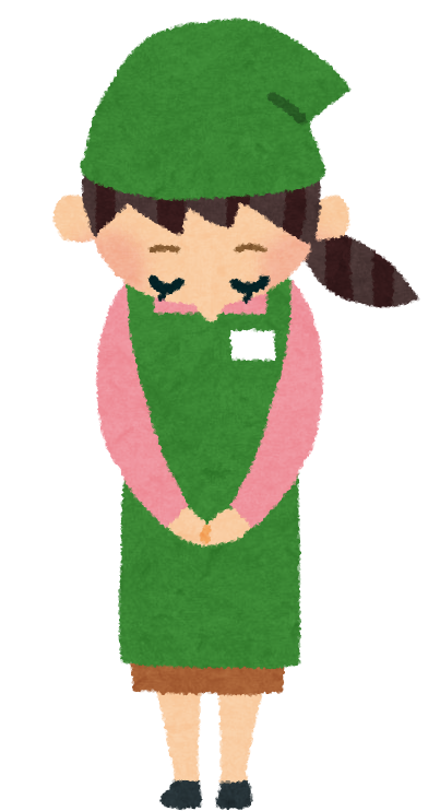 job_supermarket_sorry